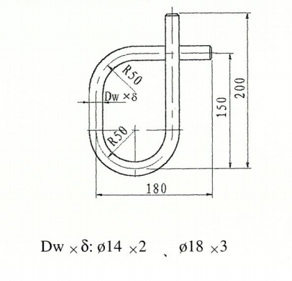 ZJJC1-3 冷凝弯（二）