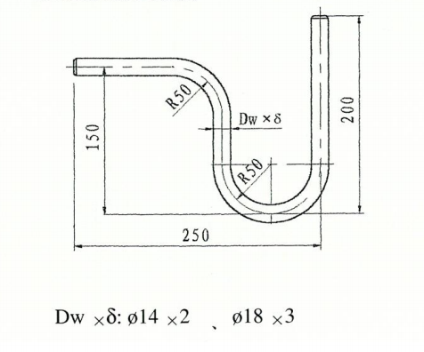 ZJJC1-2 冷凝弯（一）